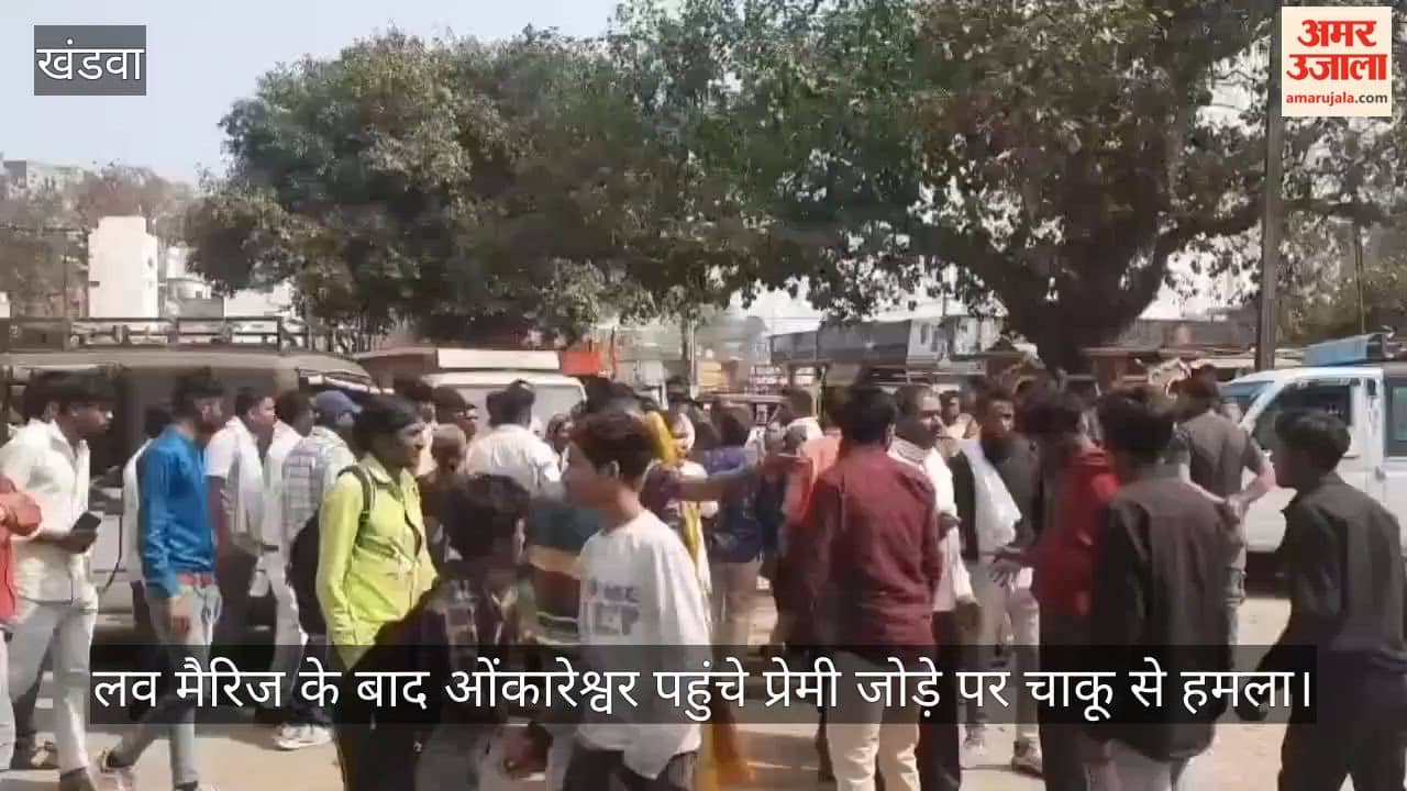 couple who come to Omkareshwar after love marriage attacked with knife