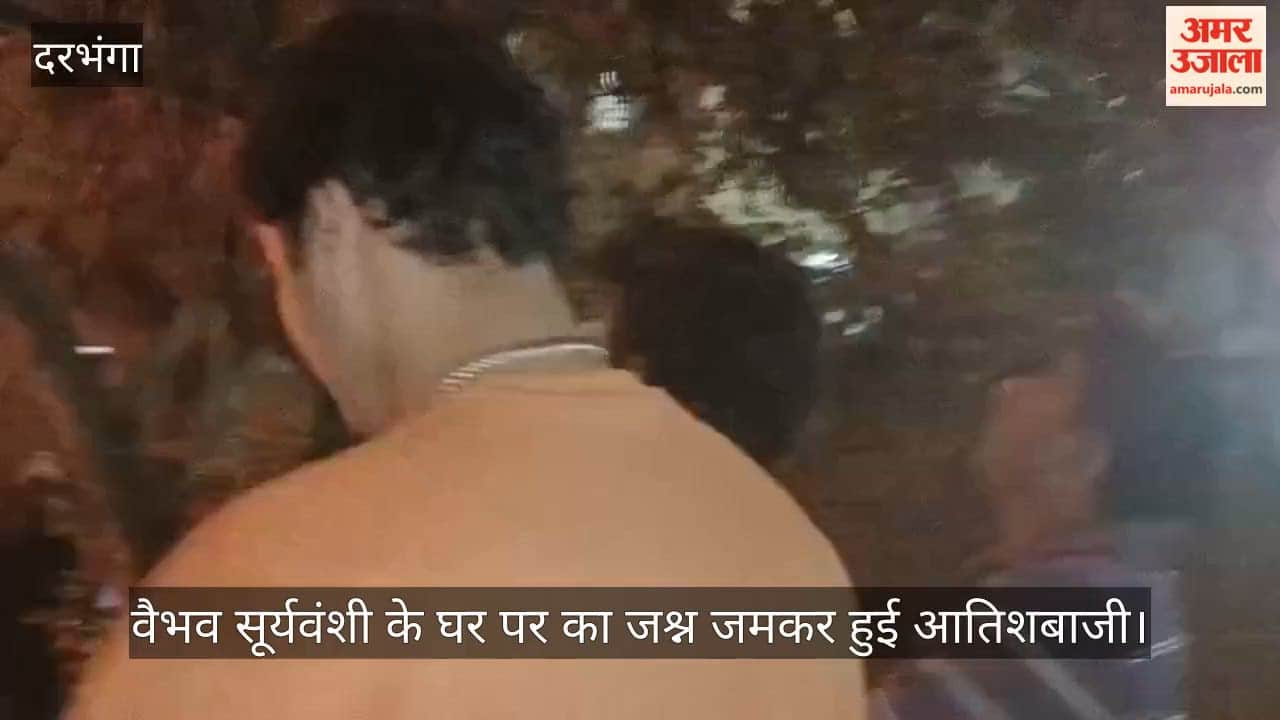 Victory Suryavanshi celebration at Vaibhav 's house