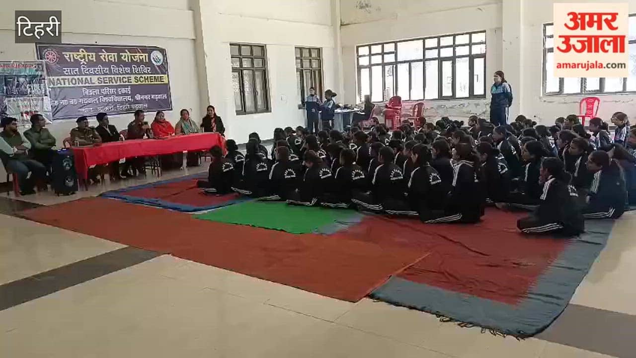Tehri: Kirtinagar police educated female students about cybercrime at the NSS camp in Chauras
