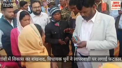 Dindori News: Development reaches the villages of Shahpura, MLA Dhurve performs groundbreaking ceremony.