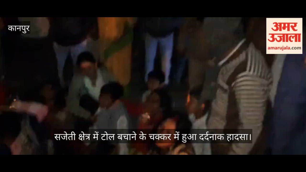 Kanpur Trailer-bike collision in Ghatampur woman dead youth in critical condition