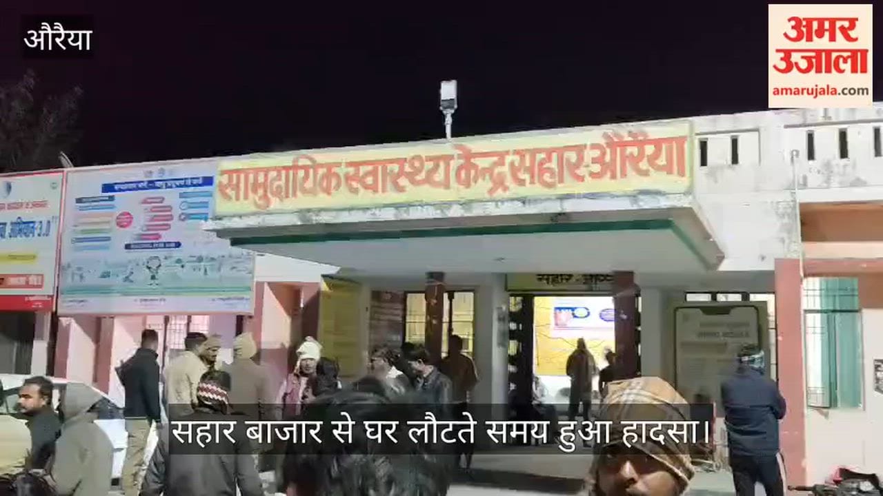 Auraiya Trailer hits bike youth dies in road acciden