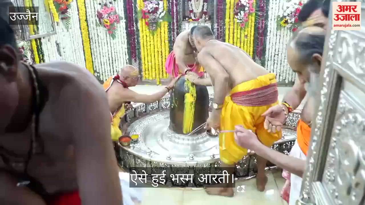 Ujjain Mahakal: Baba Mahakal adorned with garlands of sun, moon, and jasmine flowers.