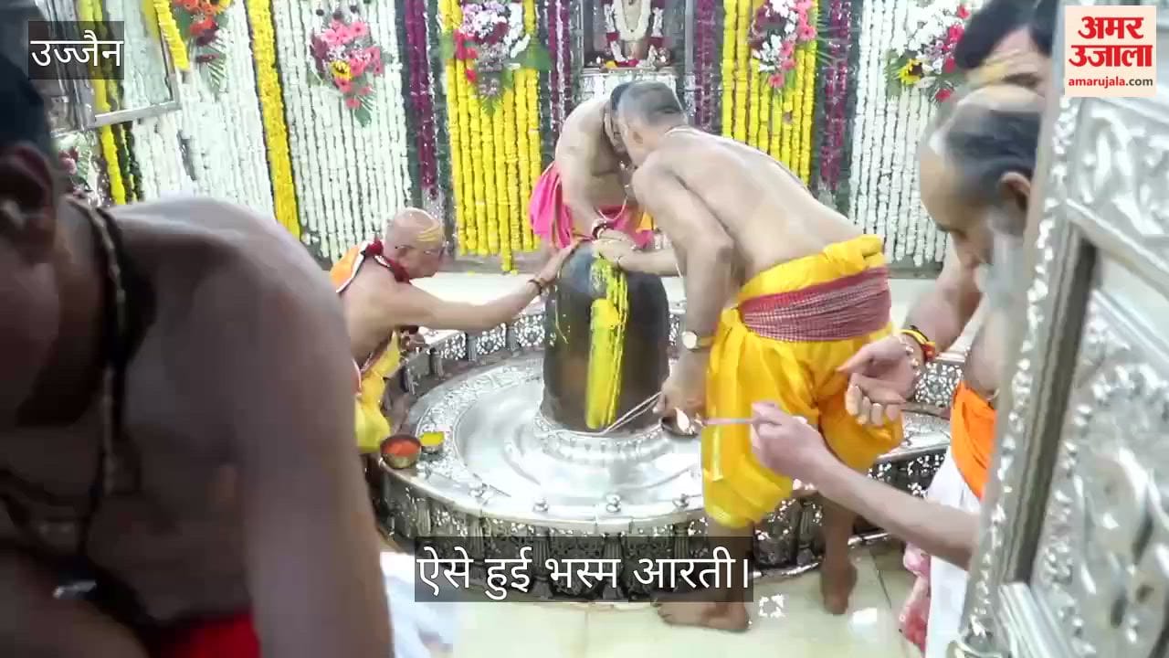 Ujjain Mahakal: Baba Mahakal adorned with garlands of sun, moon, and jasmine flowers.