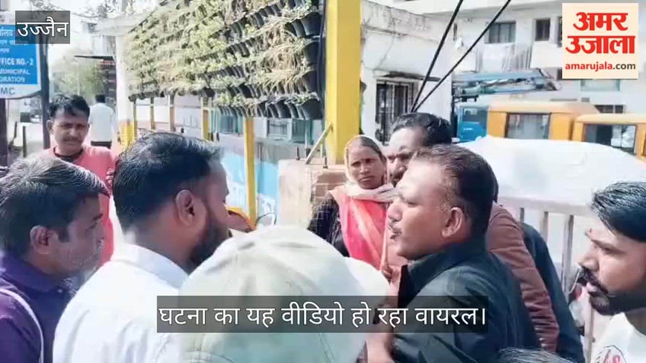 Ujjain News: Municipal removal team assaulted traders.