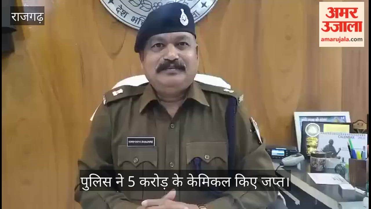 MP News: Major action against MD drugs in Rajgarh, chemicals worth five crore seized.