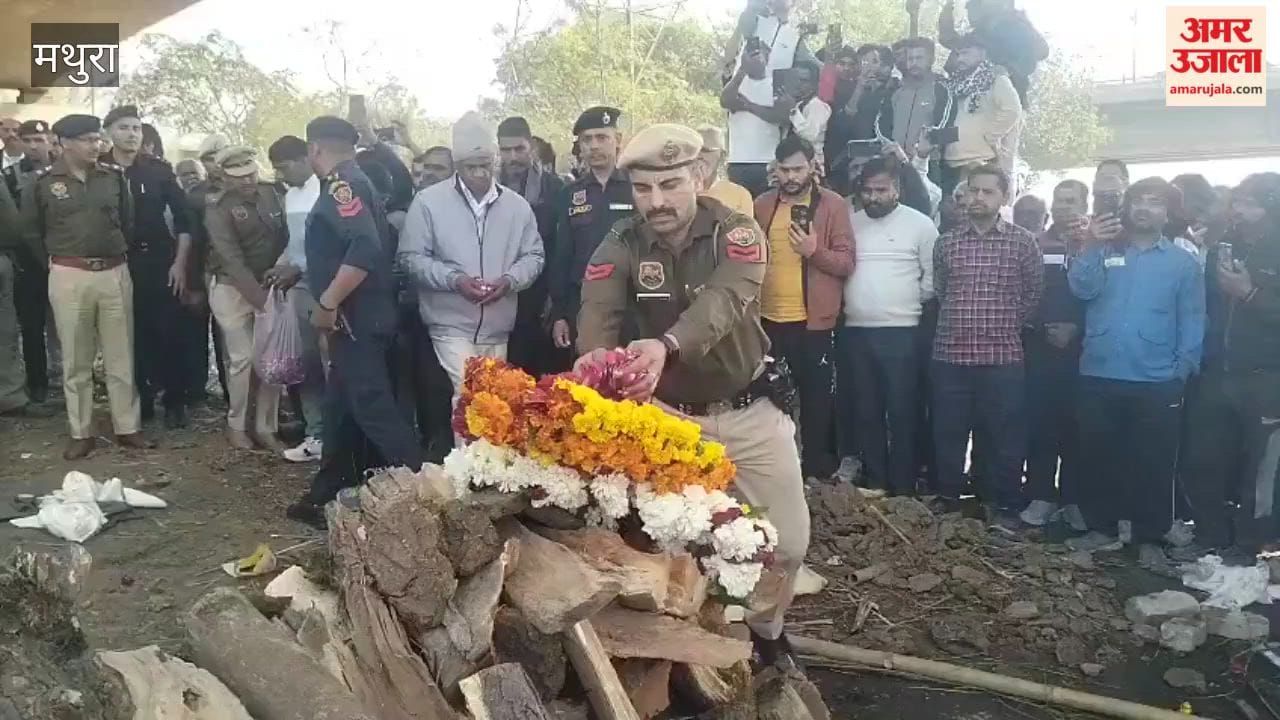 Inspector Jagdish Prasad lost his life while saving people at Surajkund fair, his last rites were performed with state honors in Mathura