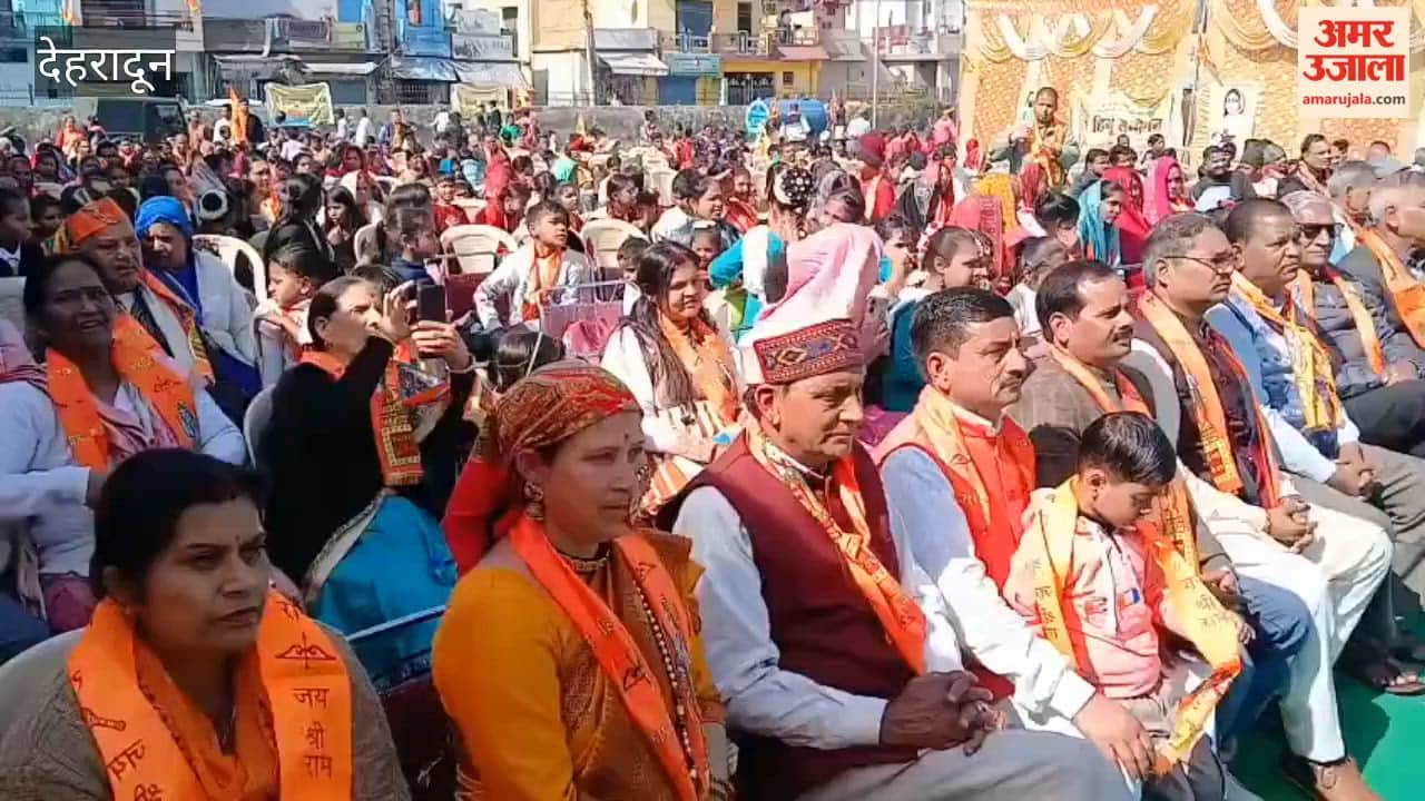 grand Hindu conference was held at Chat Park in Bharampuri.