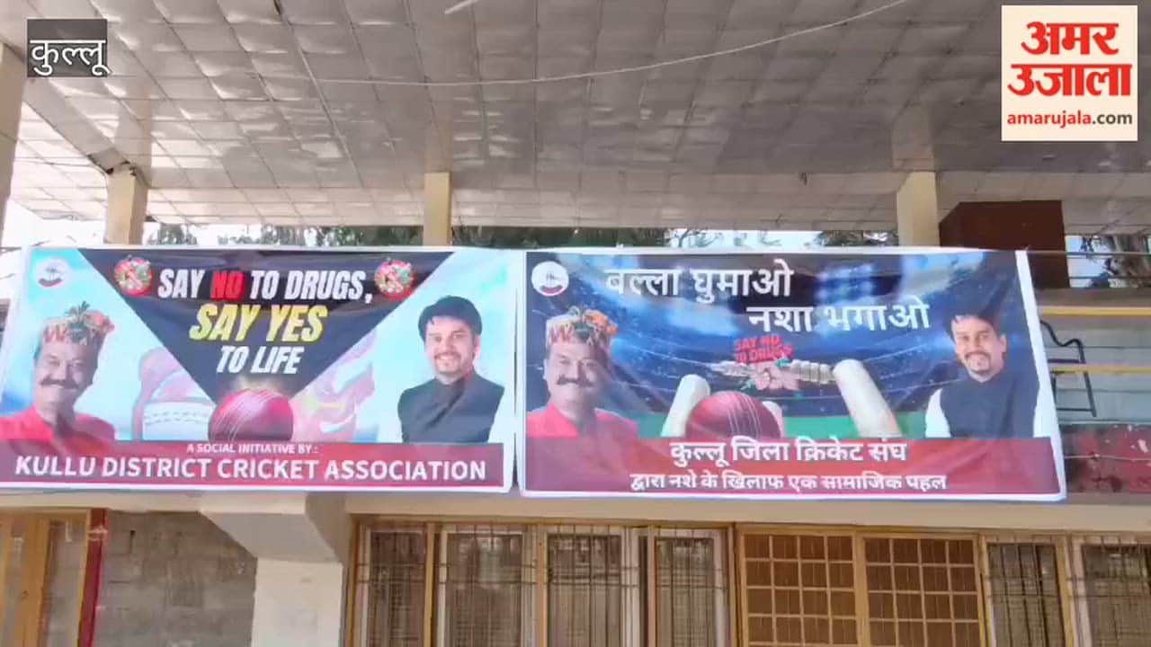 Kullu District-level cricket tournament begins, 75 teams arrive to participate