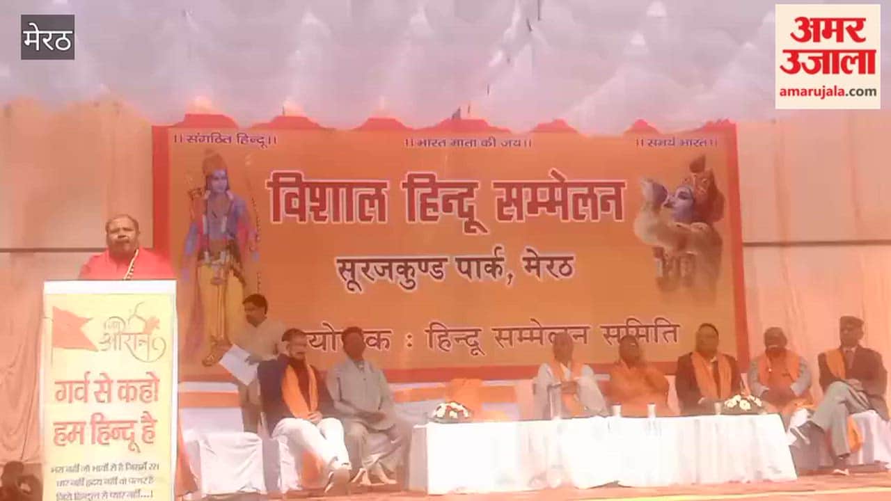 Meerut: Farewell to casteism, we all Hindus are brothers, slogan given in Hindu Virat Sammelan
