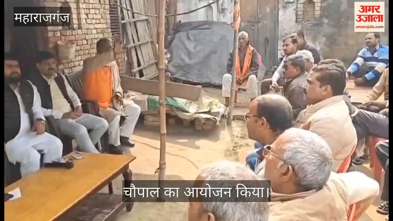 BJP organised village Chaupals regarding the Union Budget.