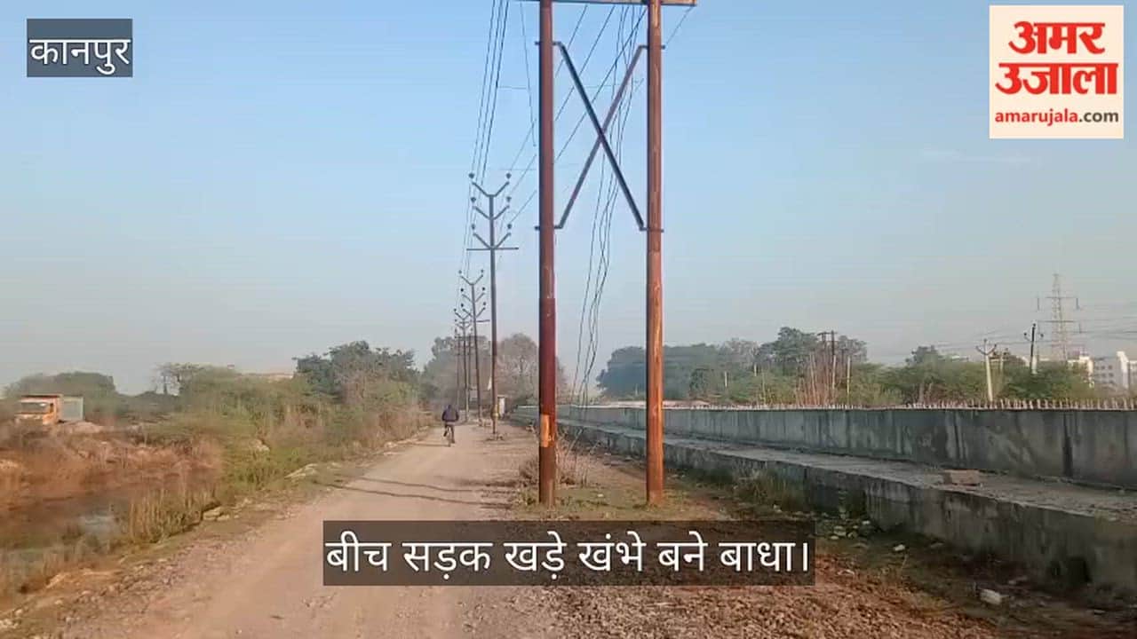 कानपुर: केस्को की सुस्ती ने रोकी विकास की राह; पनकी-एल्डिको नहर मार्ग दो साल से अधर में