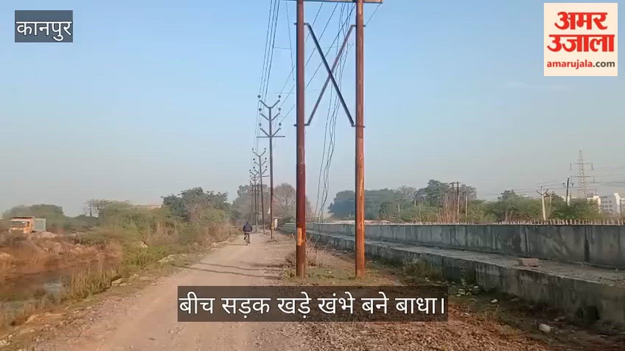 कानपुर: केस्को की सुस्ती ने रोकी विकास की राह; पनकी-एल्डिको नहर मार्ग दो साल से अधर में