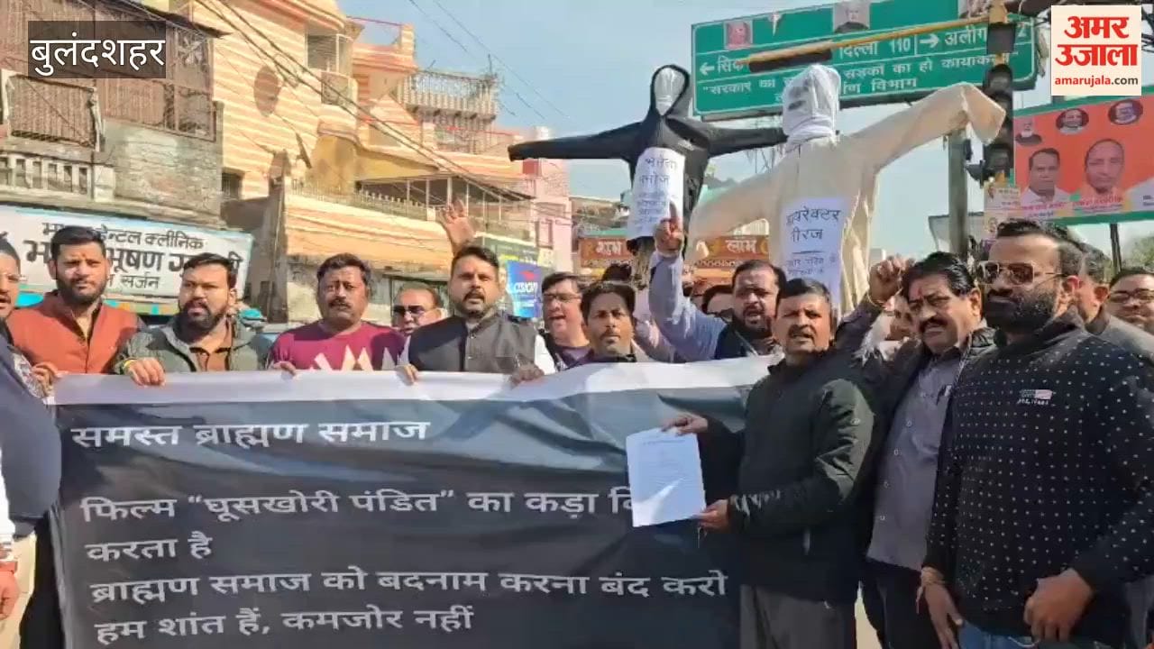 Members of the Brahmin community took to the streets in Bulandshahr to protest against the web series Ghoos Khor Pandit