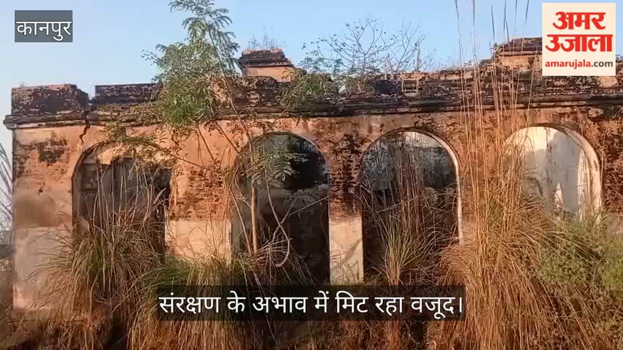 कानपुर: इतिहास की गवाह नहर कोठियां हो रहीं जमींदोज; पनकी में अंग्रेजी हुकूमत की यादें अब खंडहर