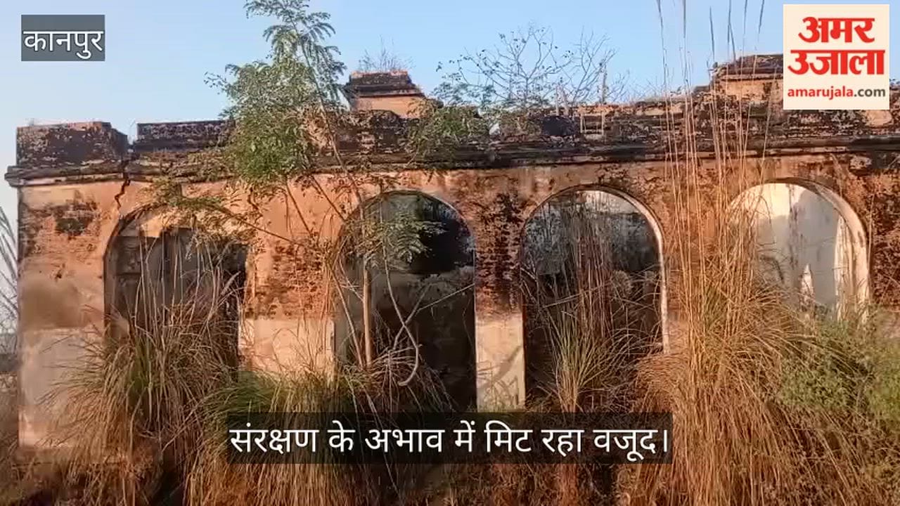 कानपुर: इतिहास की गवाह नहर कोठियां हो रहीं जमींदोज; पनकी में अंग्रेजी हुकूमत की यादें अब खंडहर