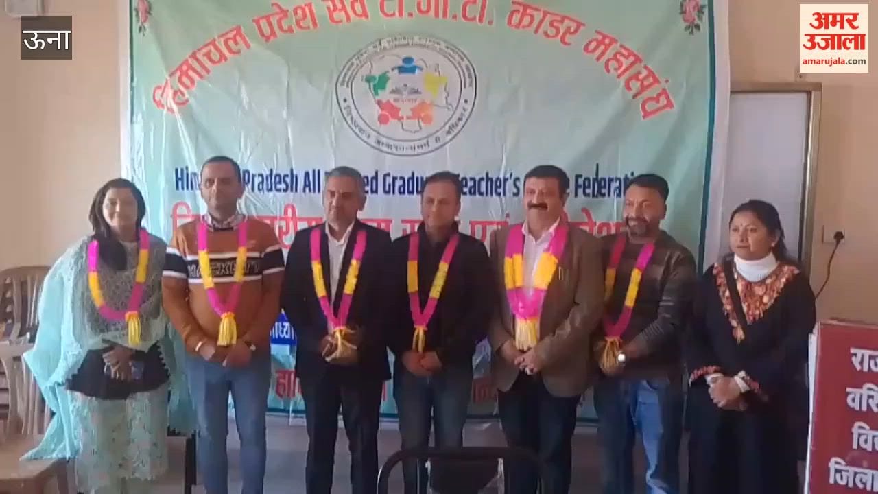 Kuldeep Chandel was unanimously elected as the president of the All TGT Cadre Federation Una district