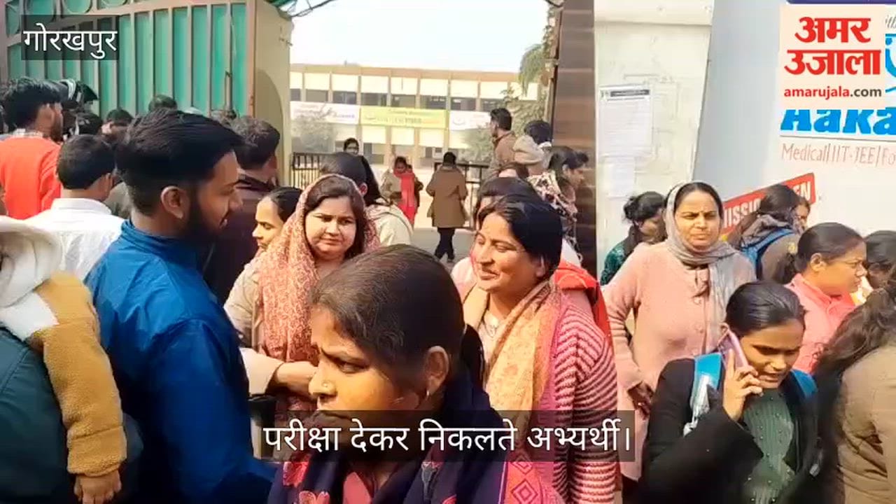 Teacher Eligibility Test concluded, candidates participated