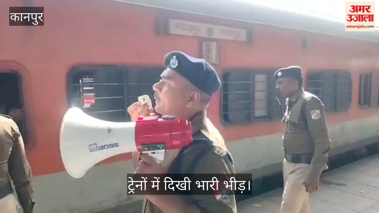 कानपुर: सीटेट परीक्षा ने थामी सेंट्रल की रफ्तार, प्लेटफॉर्मों पर उमड़ा परीक्षार्थियों का हुजूम