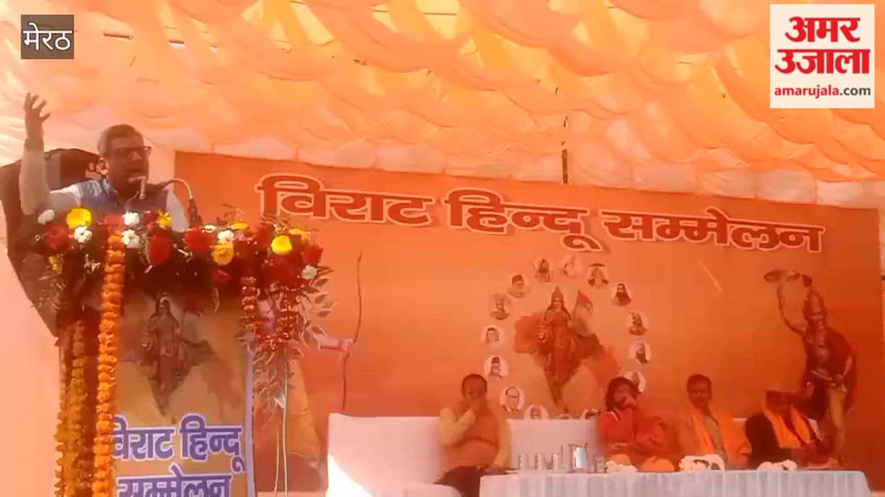 Meerut: Hundreds of people gathered in Virat Hindu Sammelan at Gymkhana ground.