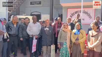 Work charge employees protest in Nainital against the new government order