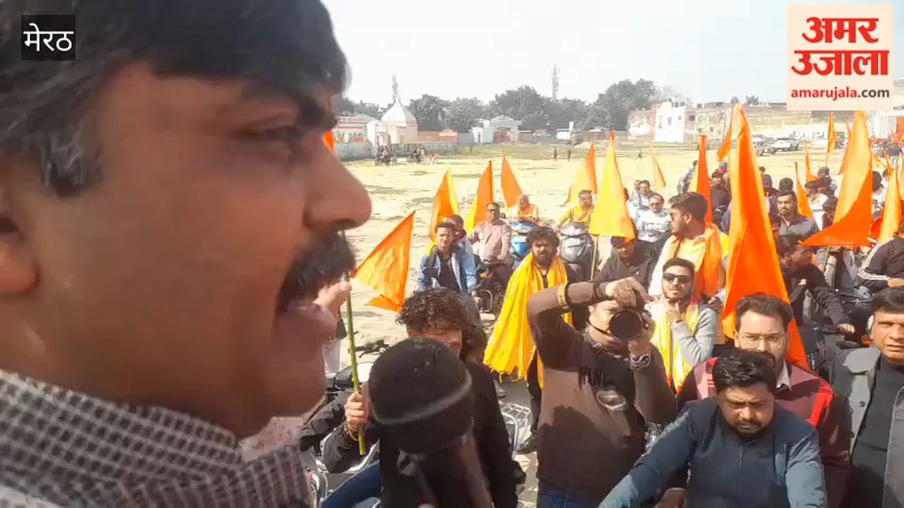 Meerut: Bike rally taken out