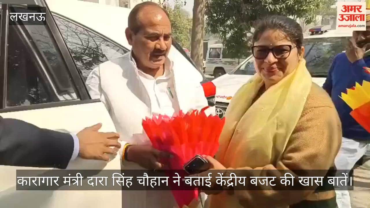 गोंडा: कारागार मंत्री दारा सिंह चौहान ने बताई केंद्रीय बजट की खास बातें, कहा-युवाओं पर है फोकस