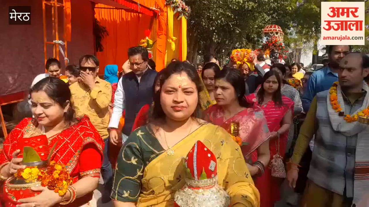 Meerut: Kalash Yatra organized