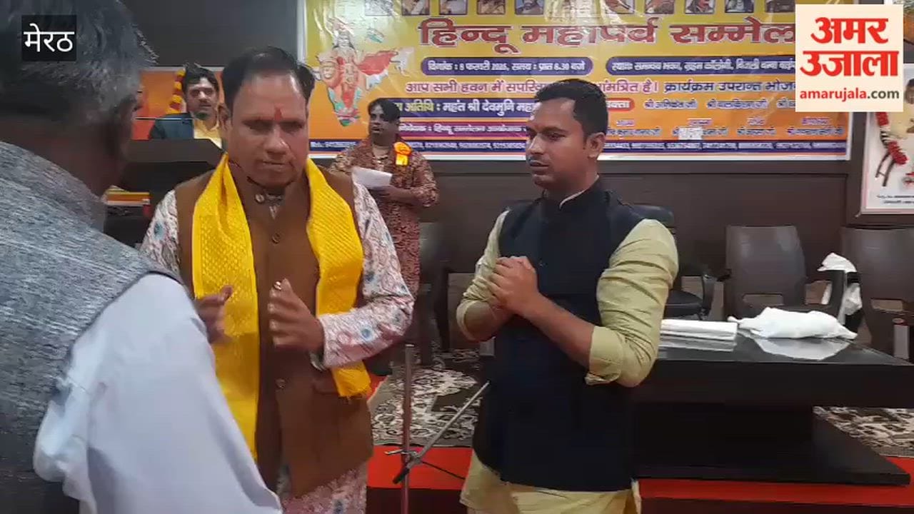 Meerut: Hindu conference organized in Graham Colony.