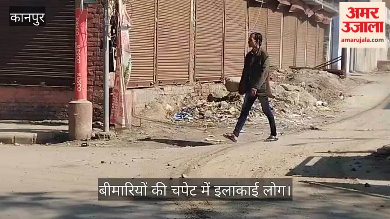 कानपुर: गंगागंज में कूड़े के पहाड़ से सांस लेना दूभर; सड़ती गंदगी फैला रही प्रदूषण