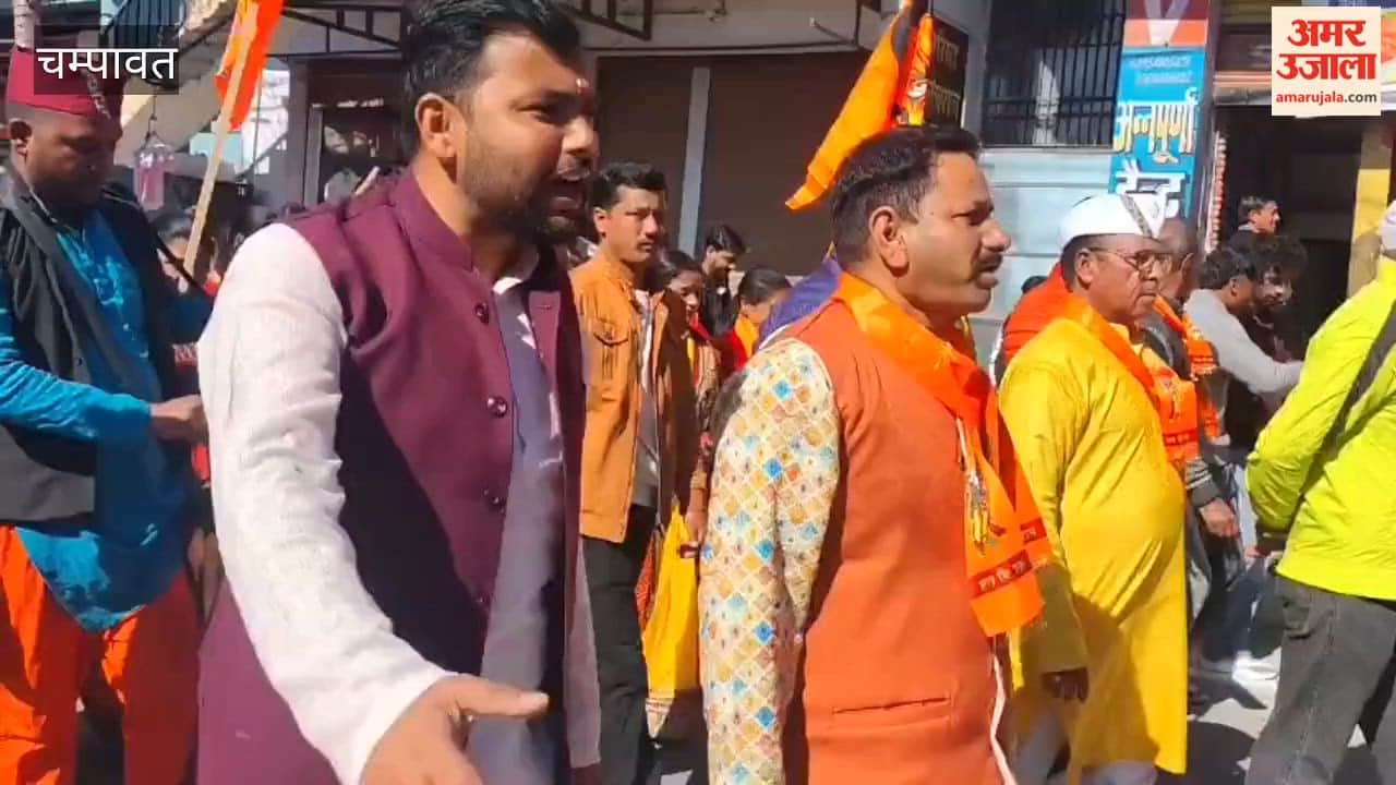 A grand procession was organised at the Hindu convention in Champawat, where women took out a Kalash Yatra