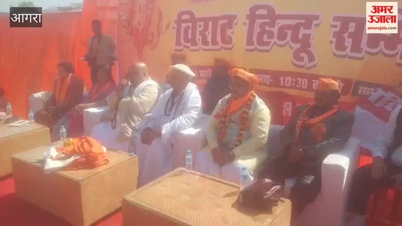 huge crowd gathered at Virat Hindu Conference in Agra