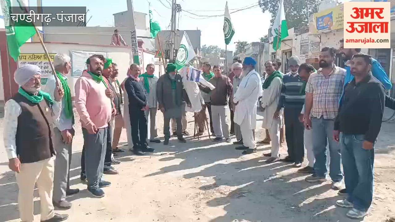 Farmers' organizations protested against the central government in Guruharsahai