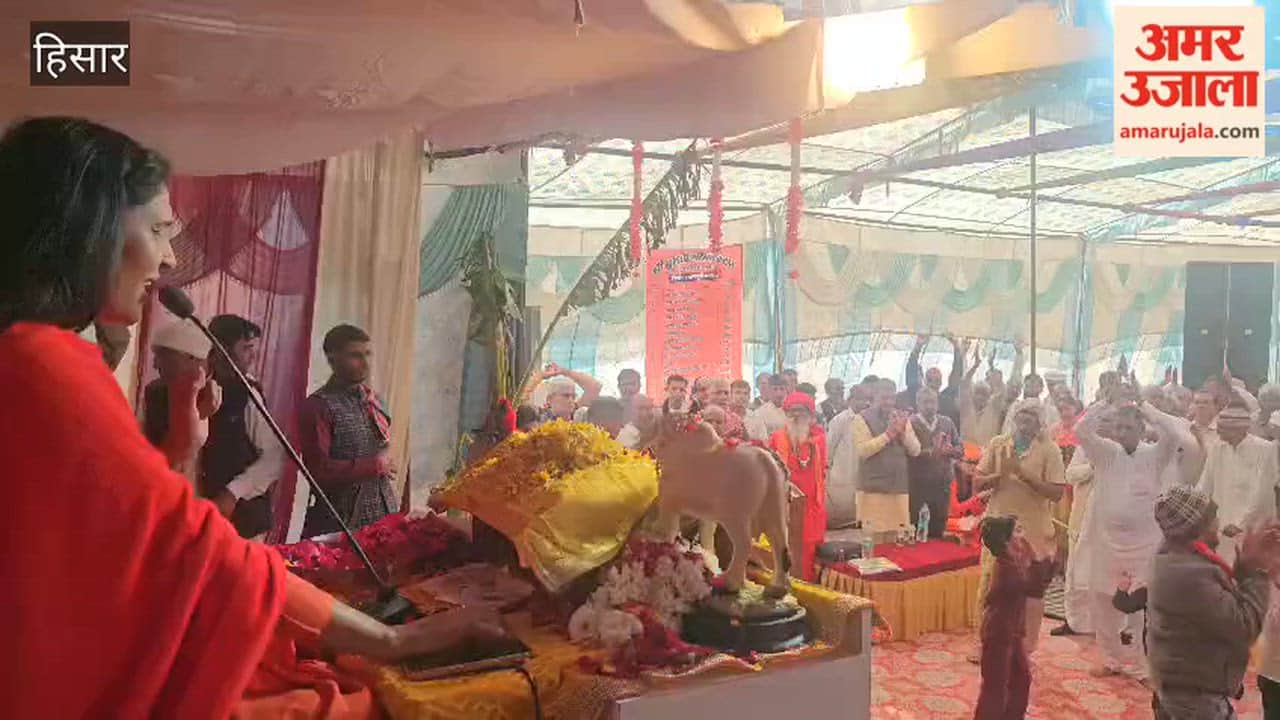 Shrimad Bhagwat Katha event was organized at Tulsi Gaushala