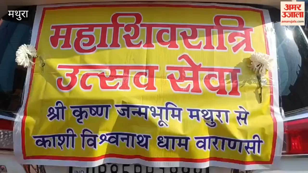 special offering procession has been sent from Shri Krishna Janmabhoomi to Kashi Vishwanath