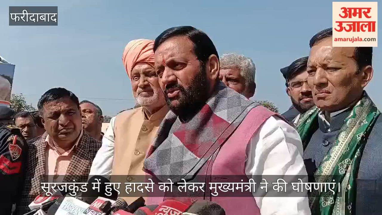 CM s announcements on Surajkund accident