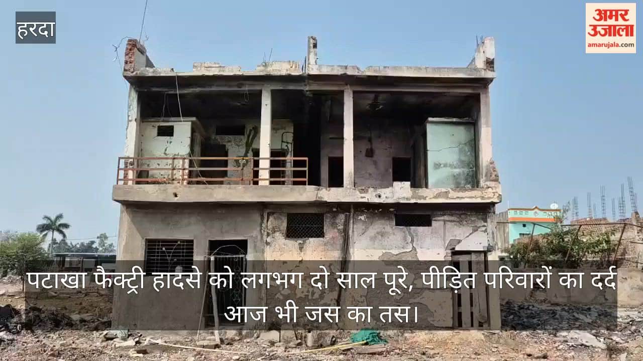 Harda firecracker factory accident: Two years later the wounds have not healed and victims are still waiting