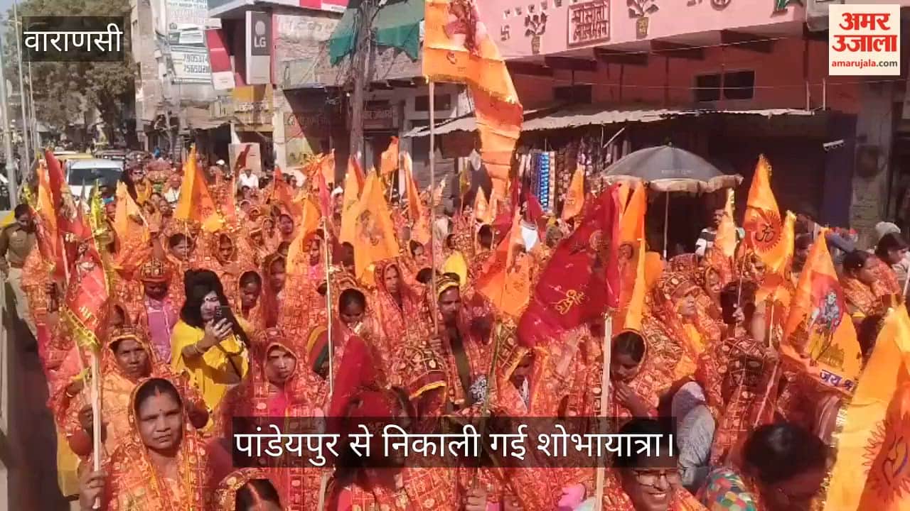 procession taken out from Pandeypur with hundreds of devotees participating
