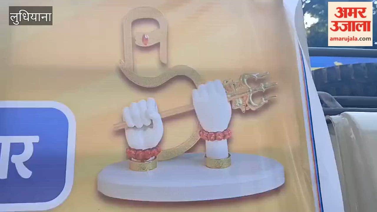 Rath Yatra in Ludhiana on the occasion of Mahashivratri