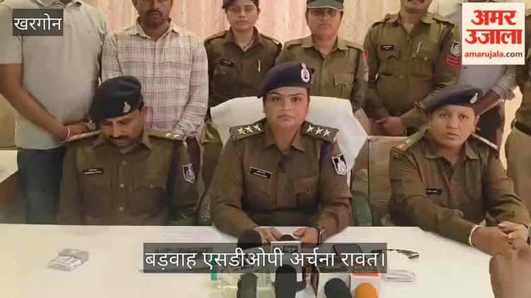 खरगोन: हनीट्रैप गिरोह का पर्दाफाश, वीडियो बनाकर मांगे 2.50 लाख, 5 गिरफ्तार