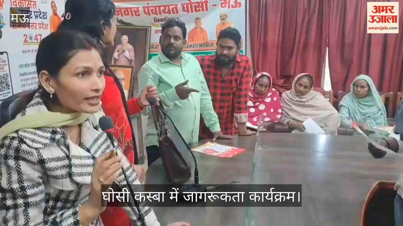 Awareness program held in Ghosi town people made aware of the harmful effects of child marriage