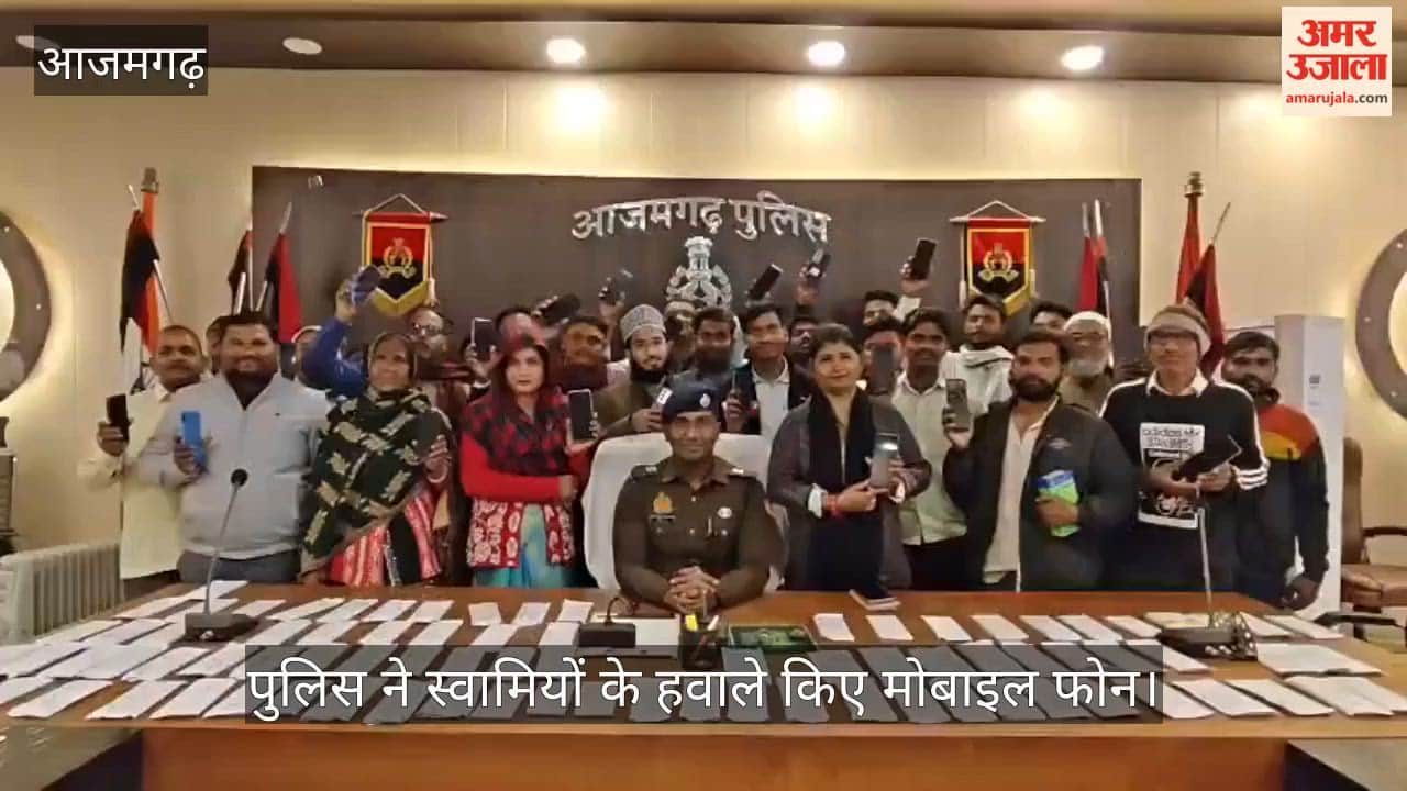 Azamgarh police recovered 197 lost mobile phones worth Rs 50 lakh