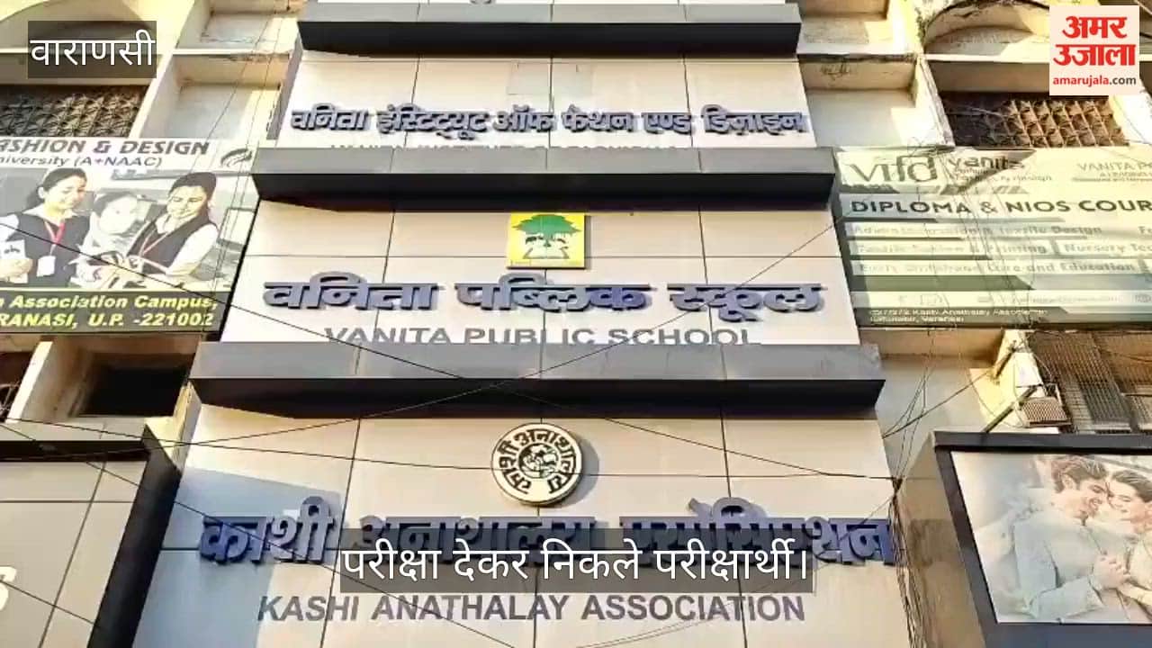 Candidates who took the CTET exam share their experiences