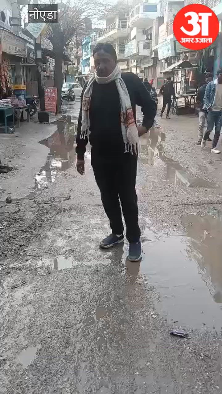 हबीबपुर गांव में सड़क पर पसरा गंदा पानी