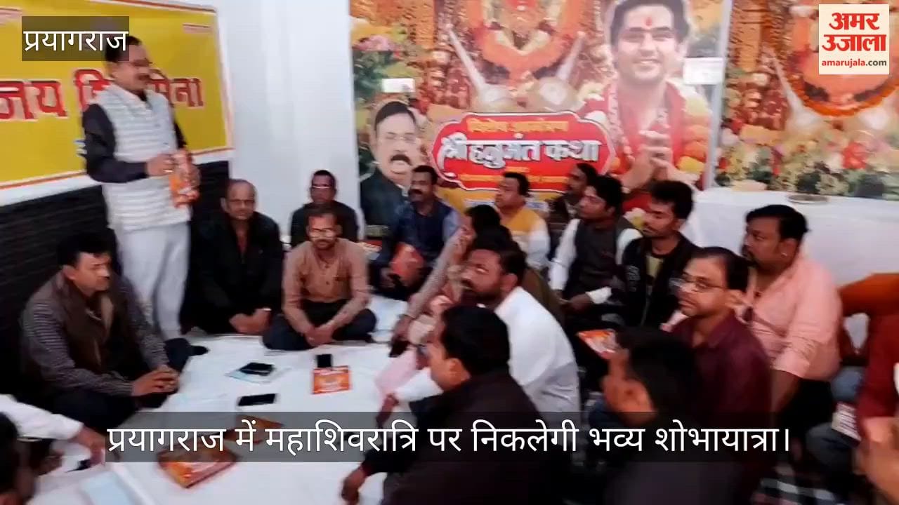 A grand procession will be taken out by Jai Shiv Sena on Mahashivratri.