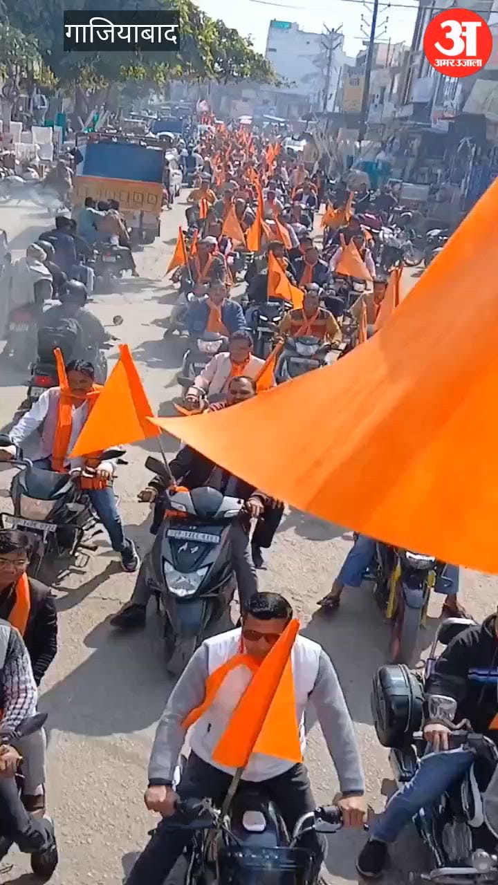 मुरादनगर में RSS के 100 वर्ष होने पर हिन्दू सम्मेलनों का आयोजन