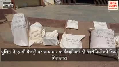 MD drug factory busted, Garoth police seize 12.610 kg of chemicals and 102 grams of MD.