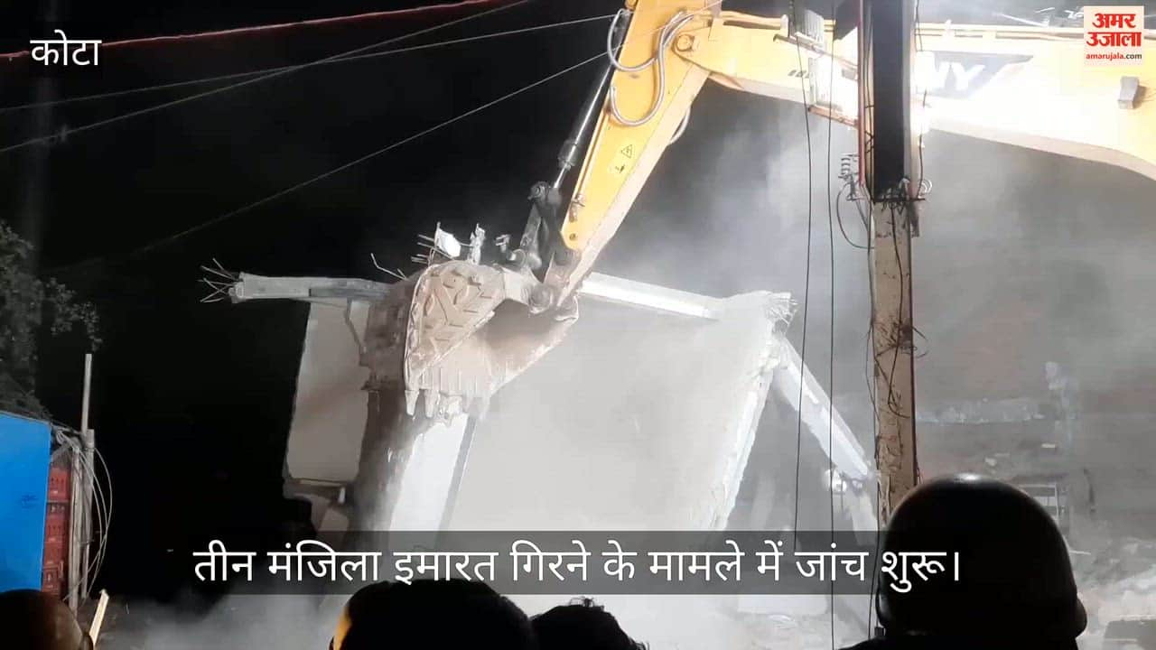 Building accident: Forensic team begins investigation, case of culpable homicide registered