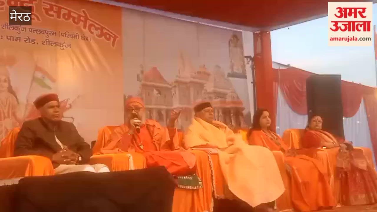 A grand Hindu conference was held in Sheelkunj, raising awareness about Sanatan culture.