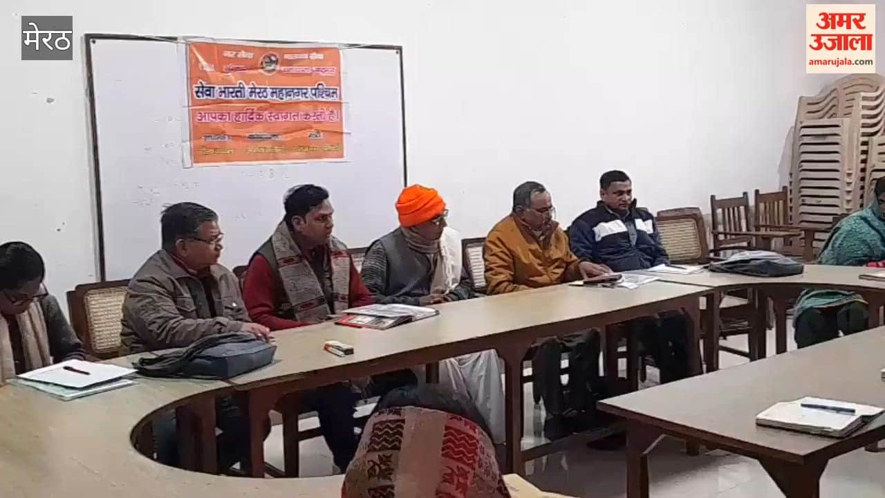 The felicitation program organized by Seva Bharati has concluded.